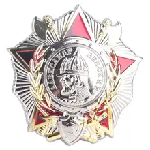 Значки, медаль, значок, медаль, центральный Народный совет СССР, Nevsky