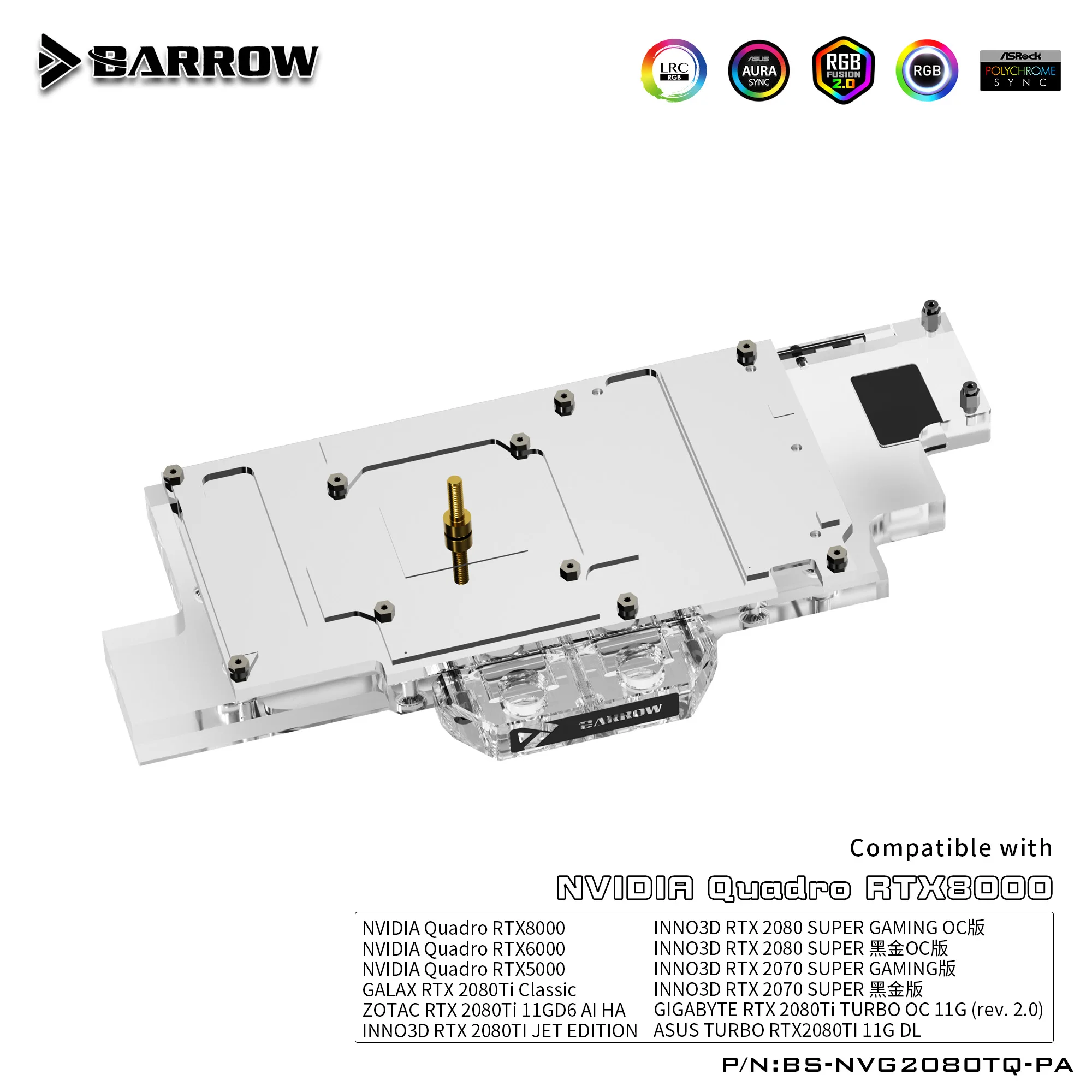 Водяной блок BARROW для NVIDIA Quadro RTX5000/RTX6000/RTX8000/Leadtek RTX2080Ti Aurora/Поддержка оригинальной