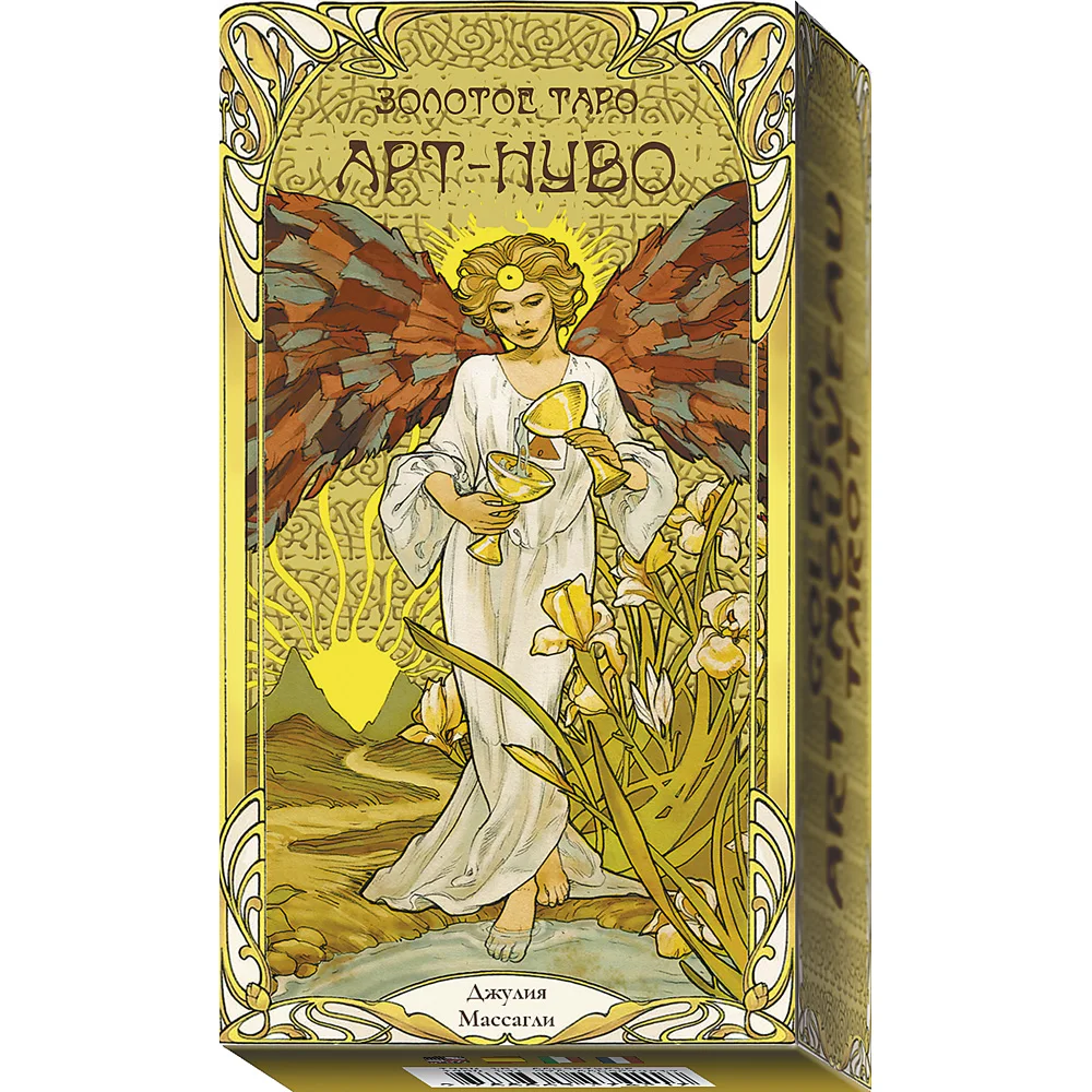 Таро Золотое Арт-Нуво | Игрушки и хобби