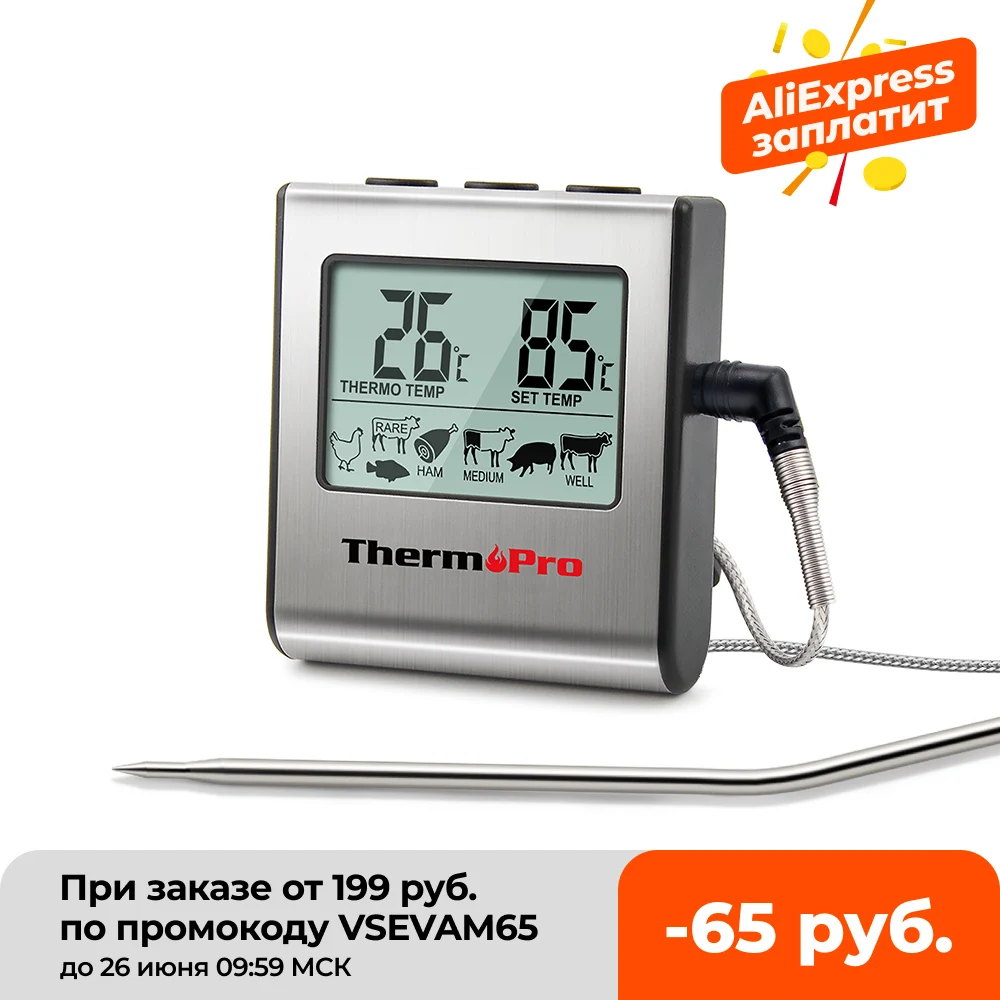 ThermoPro TP 16 большой ЖК дисплей цифровой Пособия по кулинарии Кухня Еда мясо