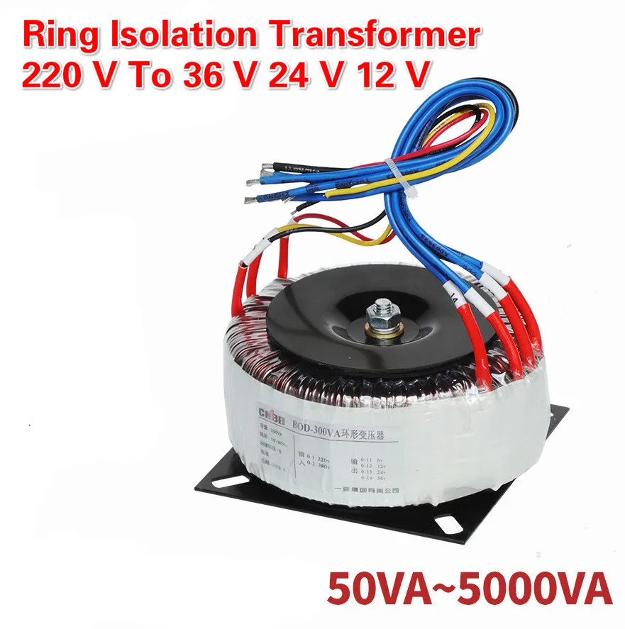 Низкочастотный кольцевой изоляционный трансформатор 220 В до 36 в 24 12