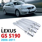 Хромированные ручки, набор отделки для Lexus GS S190 190 2006  2011, аксессуары, наклейки для стайлинга автомобилей GS350 GS430 GS450h GS460 2010