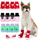 Носки зимние нескользящие для маленьких собак и кошек, 4 шт.