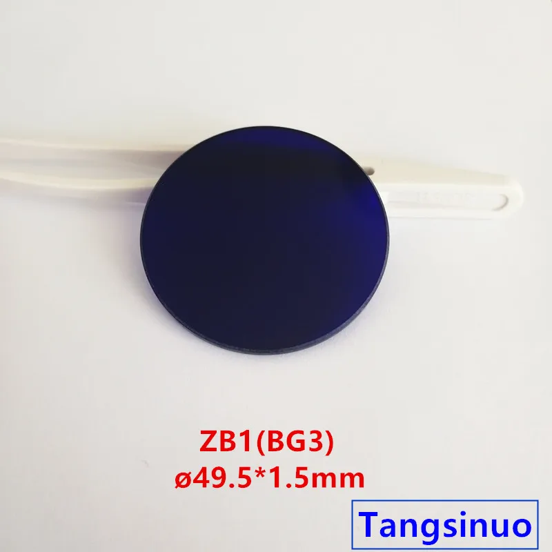 

Multiple size 1pcs 380nm UV IR Pass Filter ZB1 B390 Dual Bandpass Violet GLass