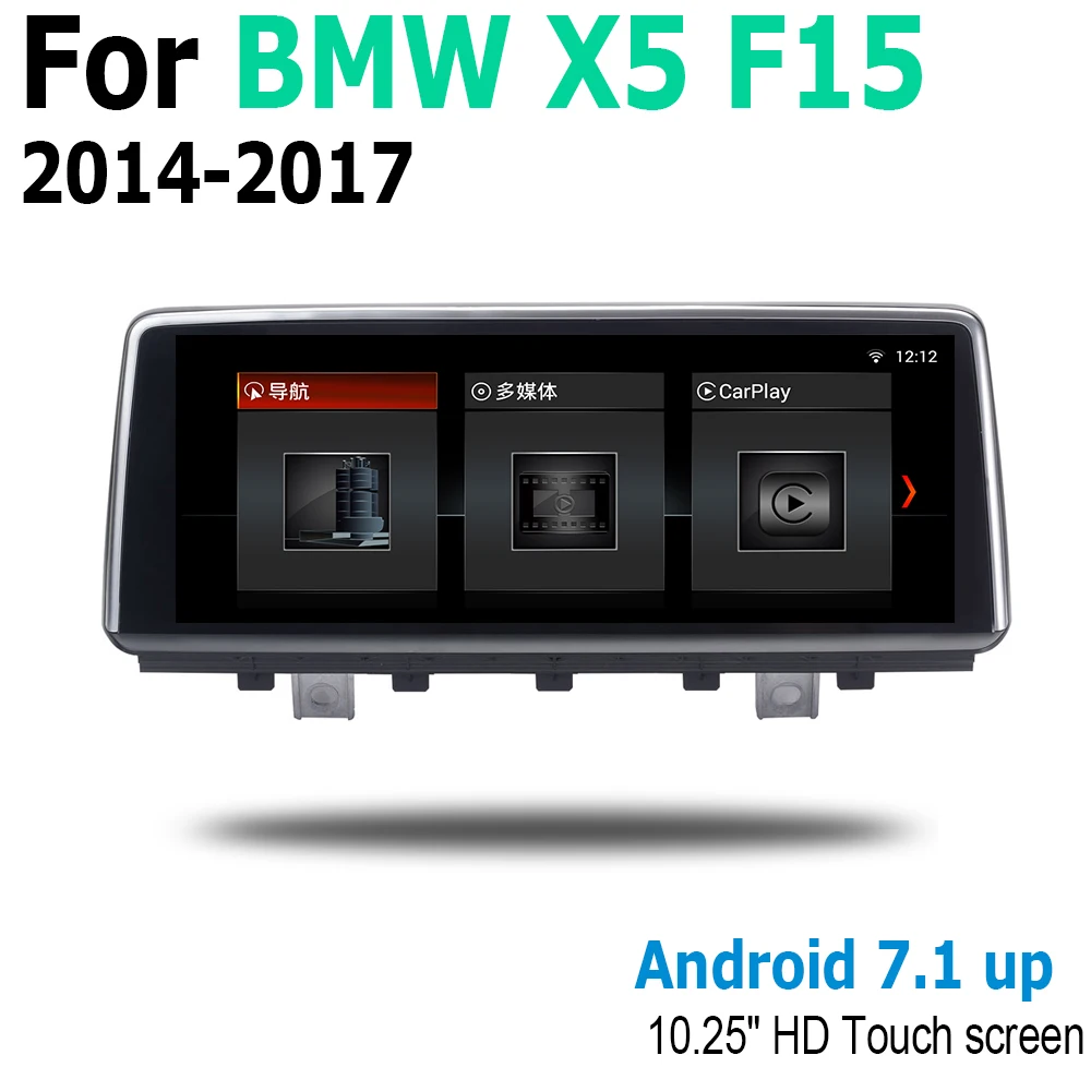 Android ram для BMW X5 F15 2014 2015 2016 2017 NBT gps сенсорный экран мультимедийный плеер Стерео