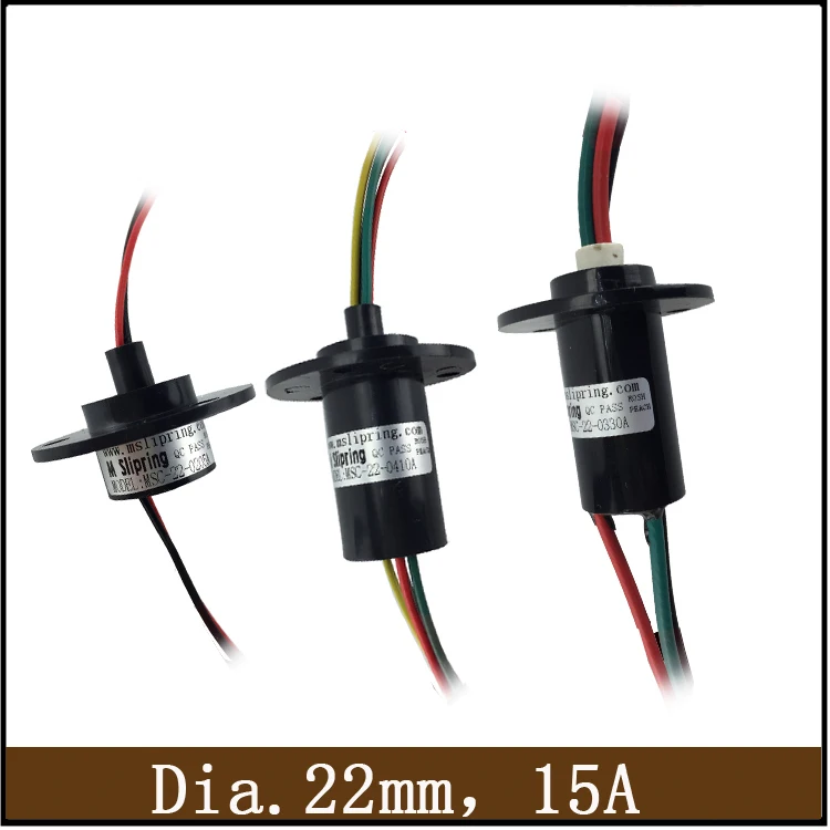 Детское скользящее кольцо 22 мм 15 А 3/4 каналов |