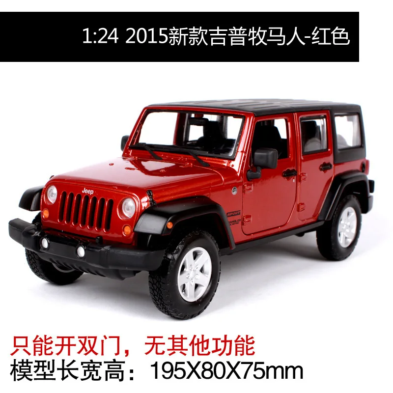 Коллекционная модель металлической машины Maisto 1/24 Jeep WRANGLER подарок для