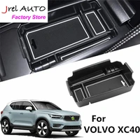 jrel car central armrest storage box for volvo xc40 2018 2019 2020 with silicone pad decoration interior accessories