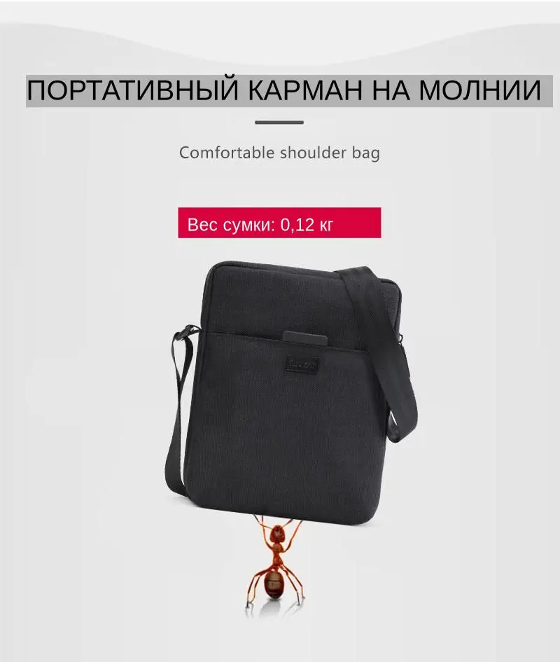 Cумка Mужская Мужская наплечная сумка TINYAT, легкая водонепроницаемая наплечная сумка для планшета(7,9 дюймов), 0,13 кг