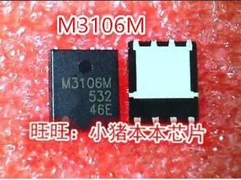

Бесплатная доставка 20 шт. QM3106M QM3106 QFN