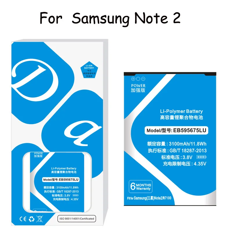 Аккумулятор EB595675LU для Samsung Galaxy Note 2 N7100 N719 N7102 E250S E250L 3100 мАч сменная