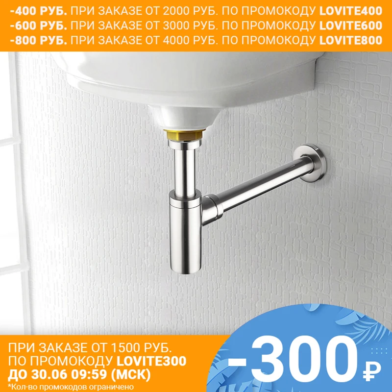 FRAP сифон для раковины F82 серии|Стоки| |