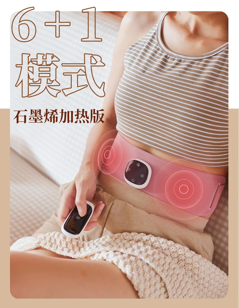 

Free shipping Spontaneous Heating Belt Waist Support Graphene Far Infrared Slimming Massage Small Waist Essence