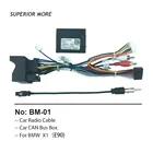 Автомобильный радиокабель CAN BUS для BMW X1 16pin электропроводка 2din DVD Android мультимедийный плеер разъем