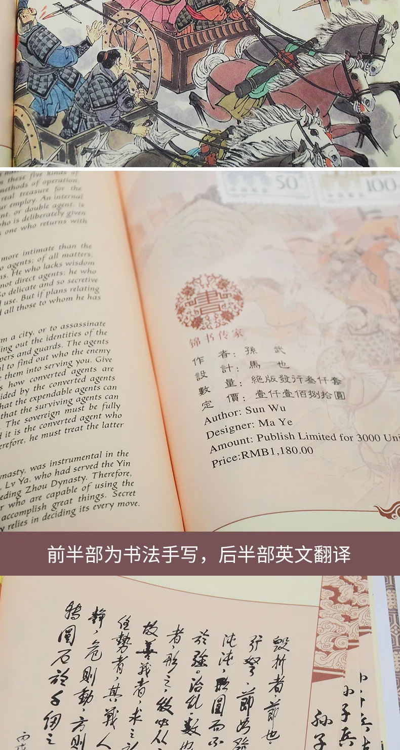 Китай Национальный зарубежный телефон Искусство войны # Sun-Tzu SUNZI BINGFA лучший