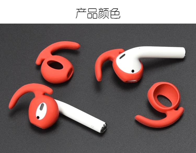 Силиконовый Bluetooth беспроводной чехол для наушников AirPods защитный SkinAccessories Apple Airpods