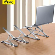 MC N8 ใหม่ ขาตั้งแล็ปท็อปแบบปรับได้อลูมิเนียมสำหรับ MacBook แท็บเล็ตโน้ตบุ๊ค Stand Table Cooling Pad ที่วางแล็ปท็...
