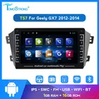 Головное устройство для Geely Emgrand X7, GX7, EX7, bluetooth, Wi-Fi, gps-навигация, стерео рулевое колесо, автомобильная аудиосистема, 2 din, android