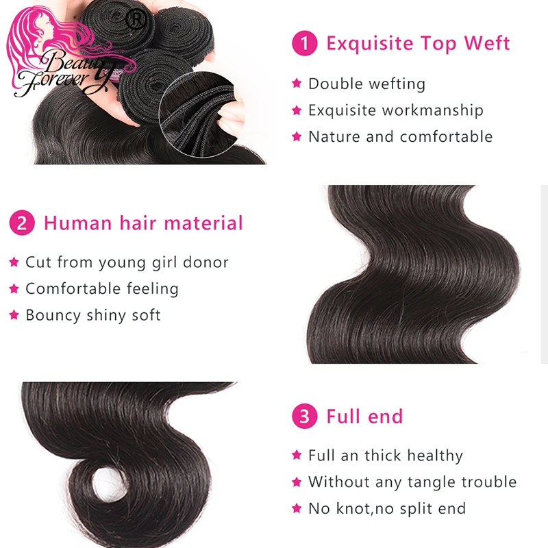 Бразильские волнистые волосы Beauty Forever пучки волос с кружевной фронтальной сеткой