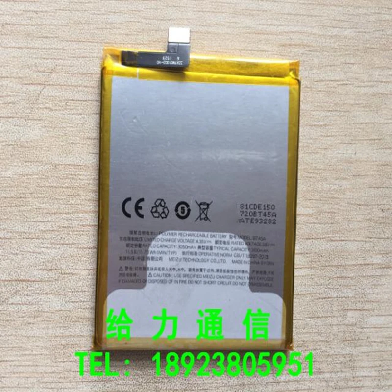 3,8 в 3050 мАч BT45A для Meizu M2 Note M571C M571H / Meilan Note 2 аккумулятор с инструментами для ремонта