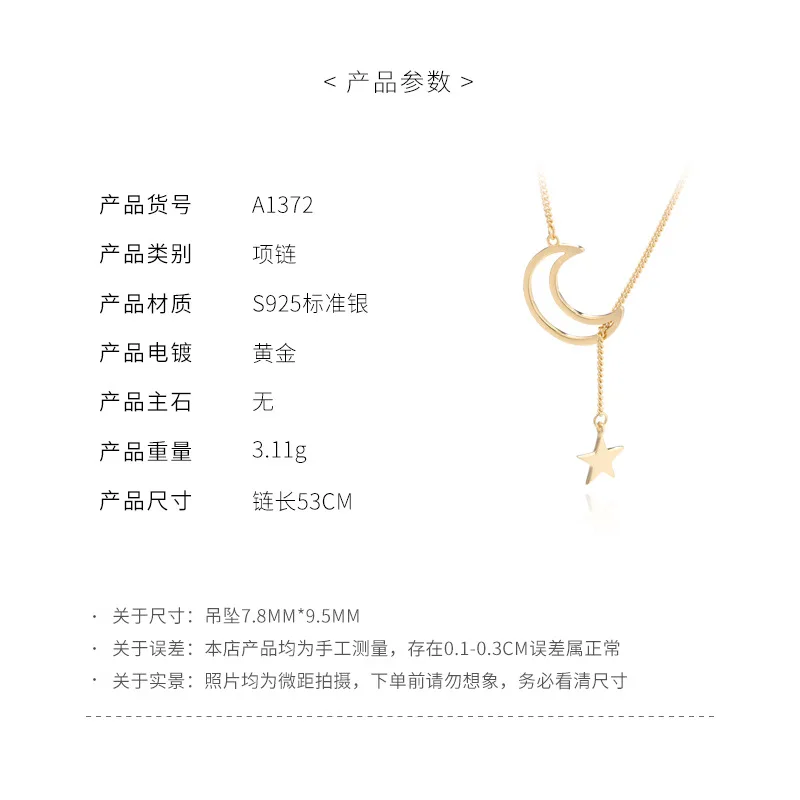 

Sterling silver 925 gold color stars and moon pendant necklace choker for women allergy free fashion jewelry trendy style