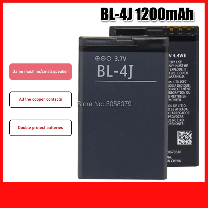 1200mAh bl 4j BL-4J Замена батареи Мобильный телефон для Nokia C6 C6-00 Lumia 620 | Электроника