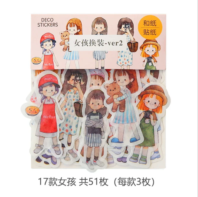 NvHaiHuanZhuang2 51 шт/1 лот Kawaii канцелярские наклейки для девочек dressup дневник декоративные наклейки для мобильных телефонов Скрапбукинг DIY наклейки для рукоделия - Цвет: NvHaiHuanZhuang2
