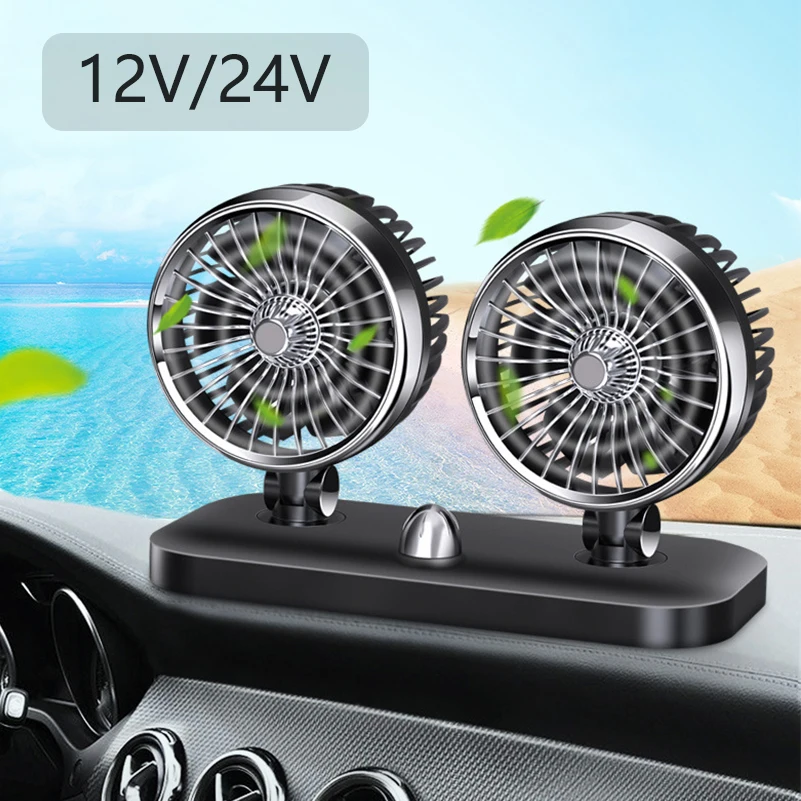 Автомобильный вентилятор 12 В регулируемые автомобильные воздушные вентиляторы