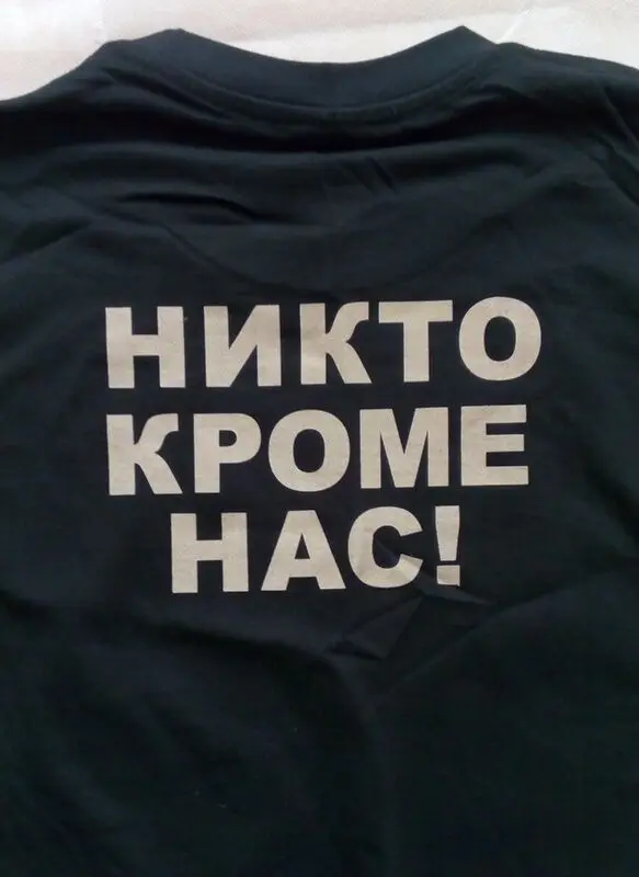 

Red Guards Russian Airborne Troops Men T-Shirt