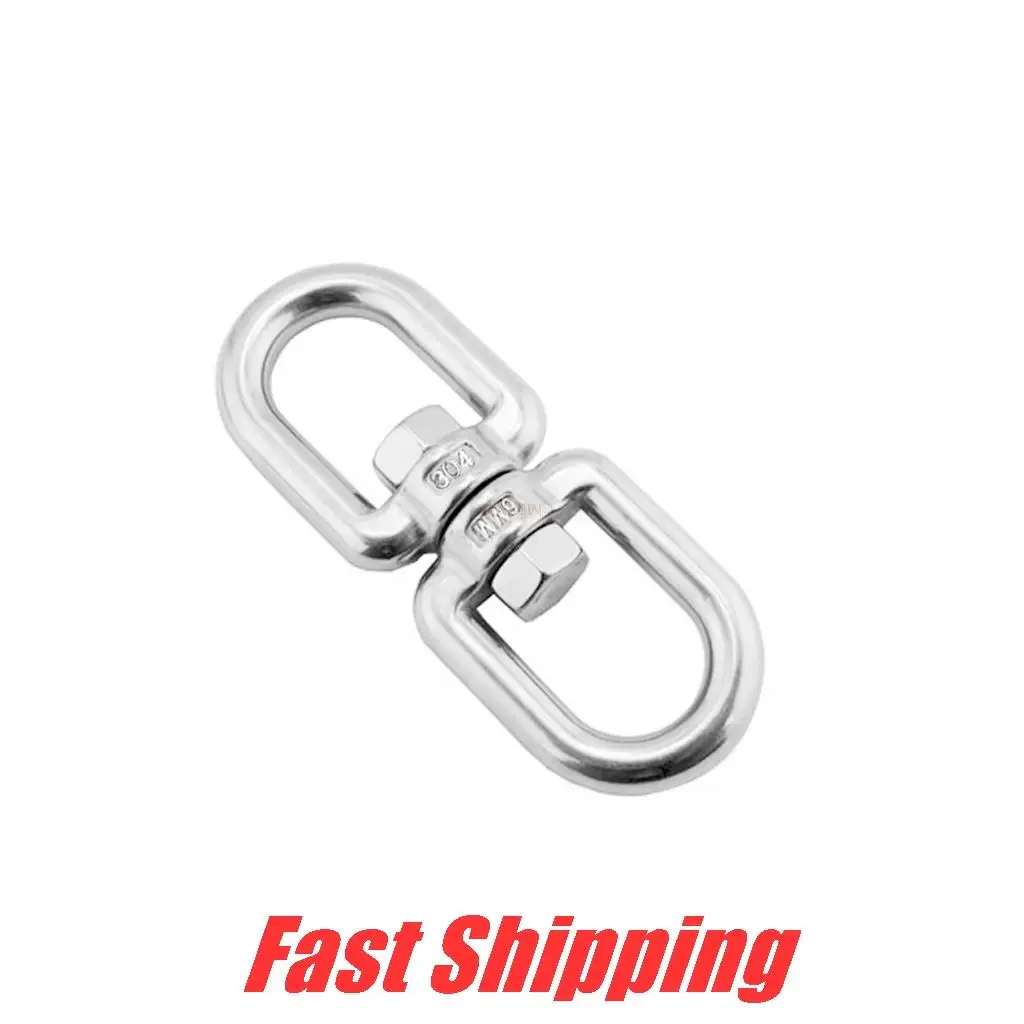 

304 Stainless Steel 8-word Swivel Ring Connecting Ring Chain Buckle for Rock Climbing Universal Ring Mountaineering Trailer