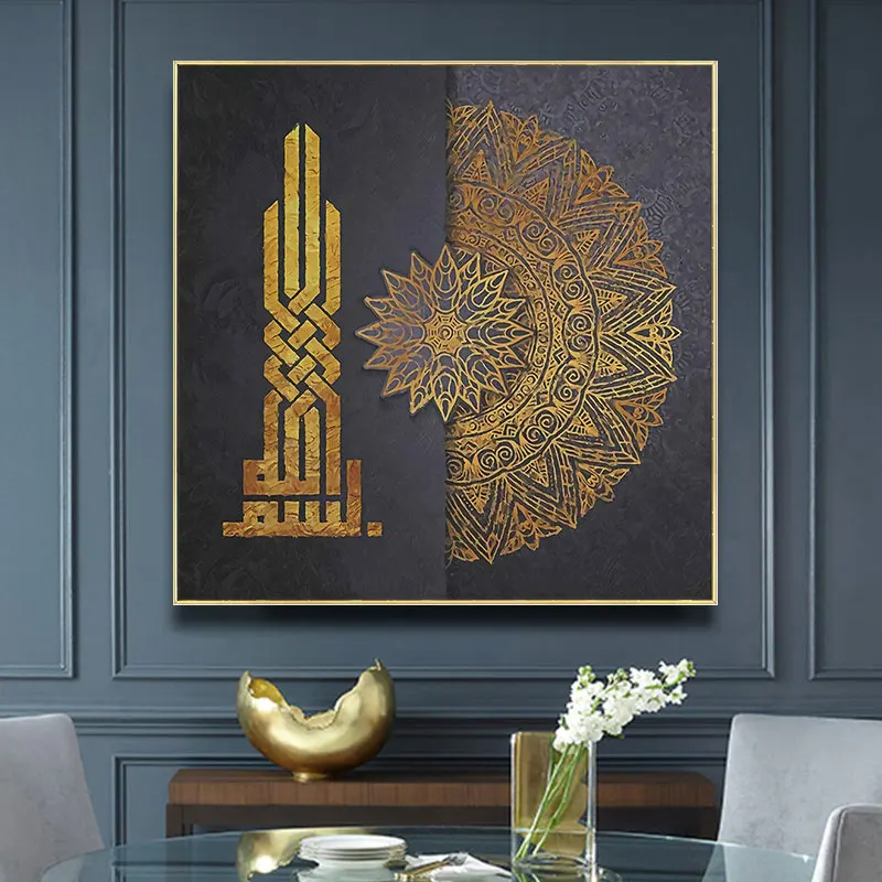 

Islamic Muslim Religion Mosque Picture Canvas PaintingOil Painting Wall Poster Modern Wall Art Picture in Livingroom Home Decor