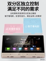 Home background music system set ceiling audio home smart home host controller XT8