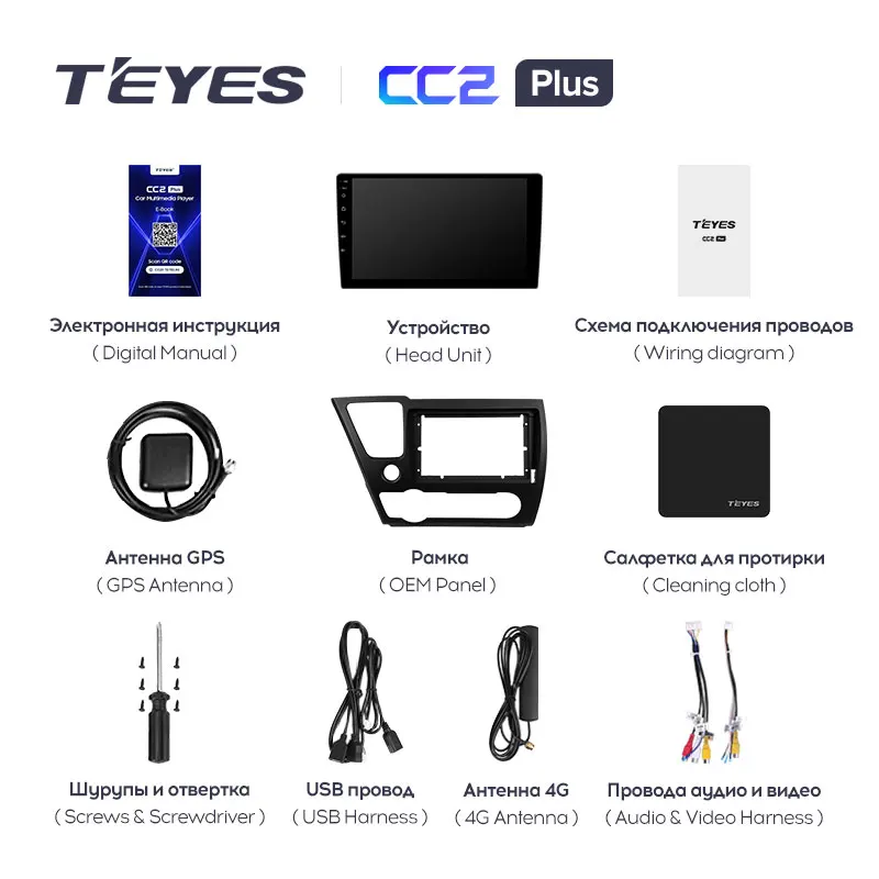 TEYES CC2L и CC2 Plus Штатная магнитола For Хонда Цивик Honda Civic 9 2013 - 2016 US EDITION Android до 8-ЯДЕР 6 +