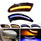2x для Renault KAPTUR CAPTUR J5 H5 2012-2016 Clio IV MK4 Lutecia Grandtour Динамический указатель поворота светодиодный индисветильник зеркала заднего вида
