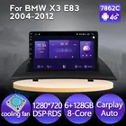 6G + 128G Android 11 4G Автомобильный Радио мультимедийный плеер для BMW X3 E83 2004-2012 GPS навигация без 2din dvd Авторадио DSP RSD BT DVD