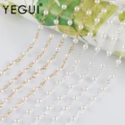 Цепочка YEGUI C199 для самостоятельного изготовления, позолоченная 18 карат, 0,3 микрон, медный металл, ожерелье для браслета сделай сам, подвески, цепочка ручной работы, изготовление ювелирных изделий, 3 млот