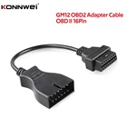 Кабель диагностический OBD2 для GM 12Pin OBD 2, разъем GM12, Кабель-адаптер для автомобиля GM OBD, 16-контактный адаптер OBD2 для Daewoo