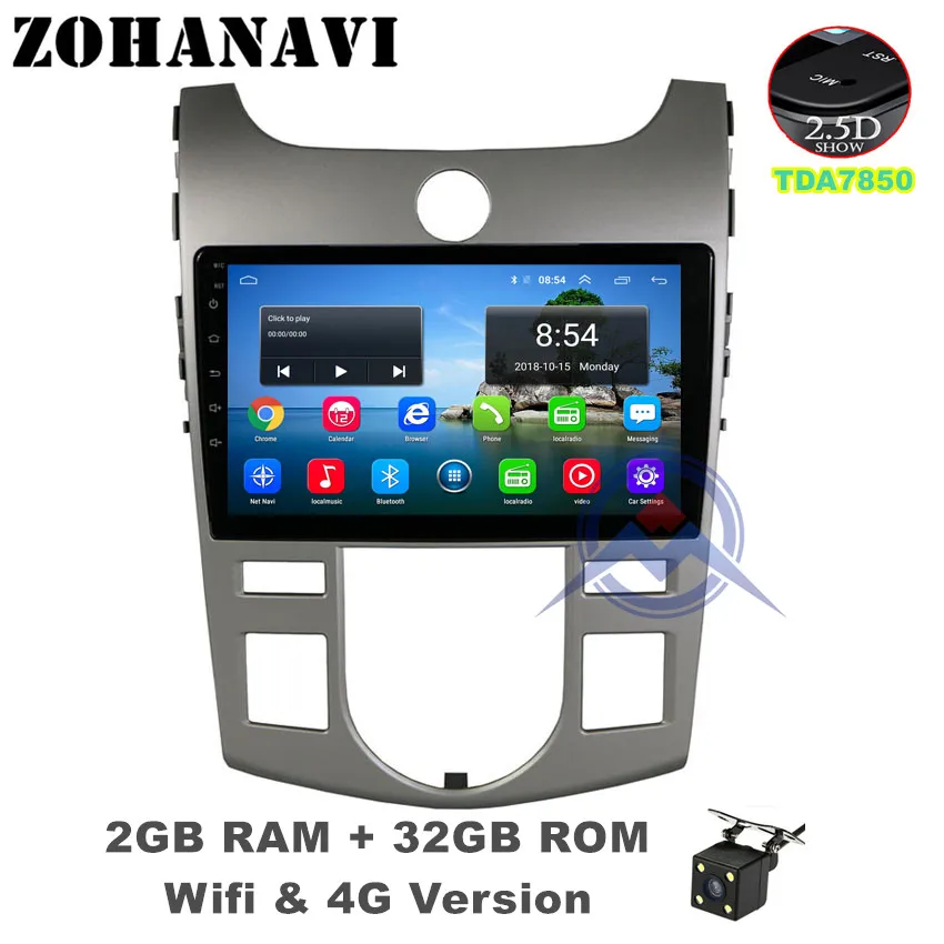 2G 32G AT Camera ZOHANAVI 9 дюймов Android 9,0 2.5D автомобильный DVD gps для KIA Forte Cerato 2008- Автомобильный Радио gps навигация головное устройство встроенный wifi - Цвет: 2G 32G AT Camera