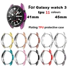 4145 мм защитный чехол для Samsung Galaxy Watch 3 протектор бампер для Galaxy Watch3 Чехол Smart аксессуары для часов