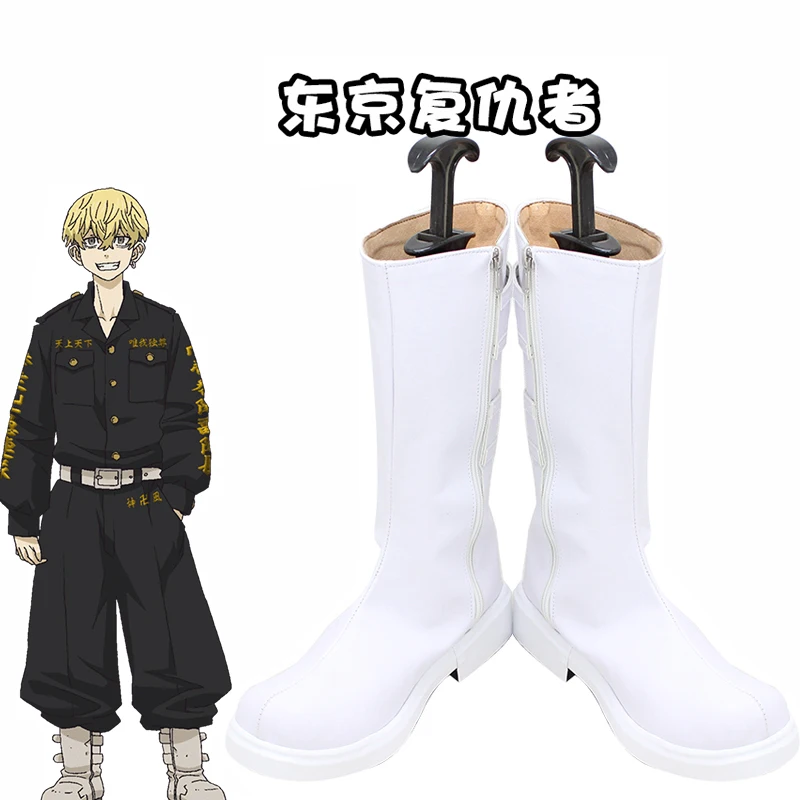 

Аниме Tokyo Мстители Косплэй ботинки Chifuyu Matsuno Косплэй золотой парик Хэллоуин вечерние реквизит для косплея