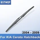 Щетка стеклоочистителя задняя для KIA Cerato Hatchback 2004, 2005, 2006, 2007, 2008, 2009