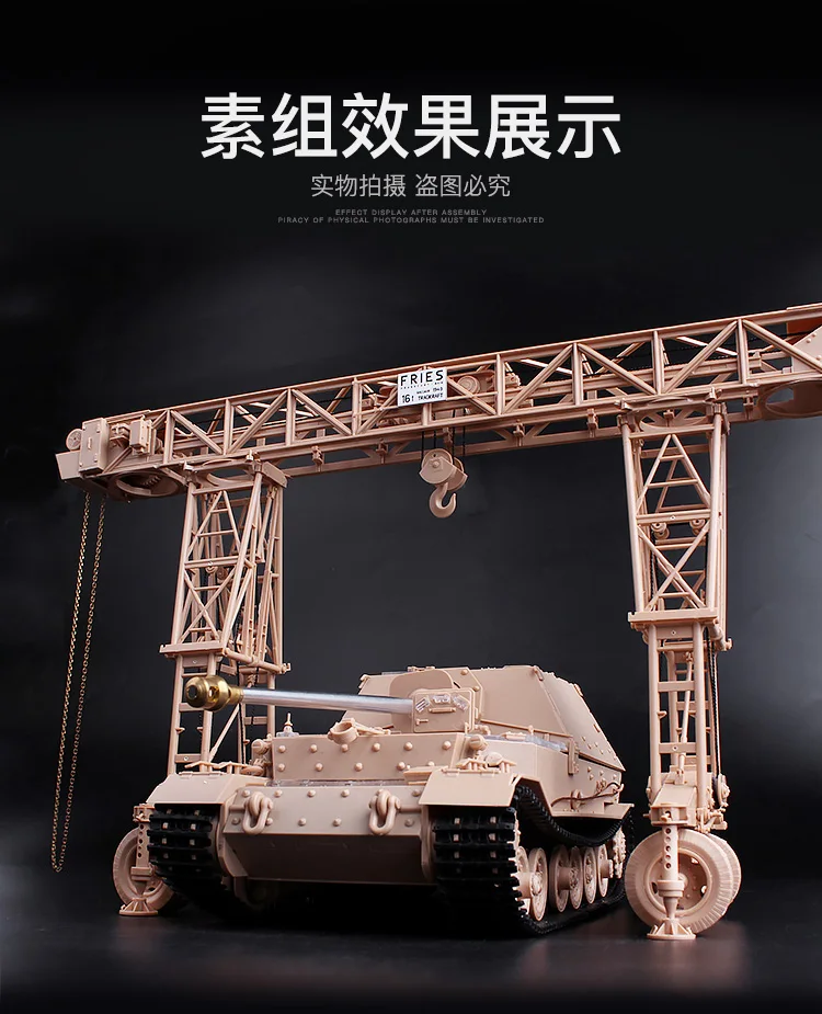 Amusing Hobby 35A030 1/35 Sd. Kfz.184 Ferdinand(Полный Интерьер) и 16t Strabokran-Scale модельный комплект