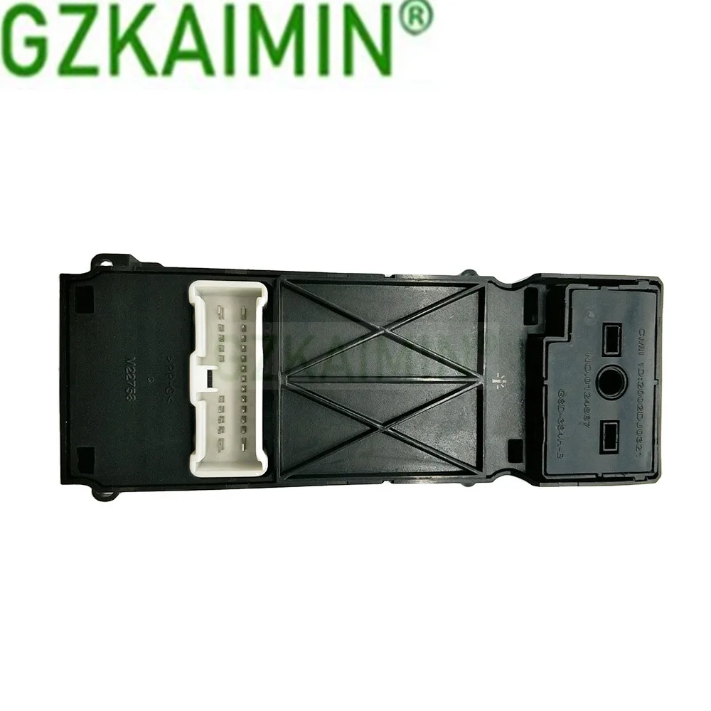 Новый черный Электрический главный привод переключатель стеклоподъемника