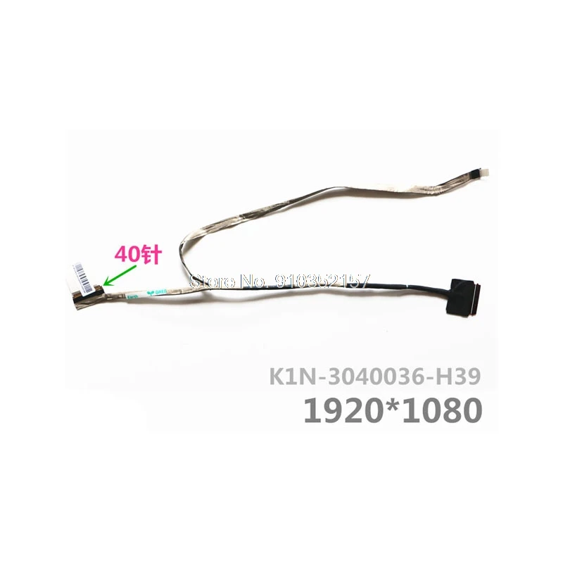 Новинка ЖК-дисплей для MSI GE62 2QC 2QD 2QE 2QF кабели для экранов MS16J1 MS16J2 1920*1080 40pin