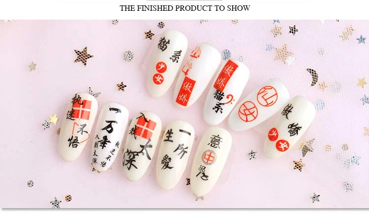 

Chinese characters calligraphy adhesive nail sticker decals personalities nail art decorations stickers nails sticker art