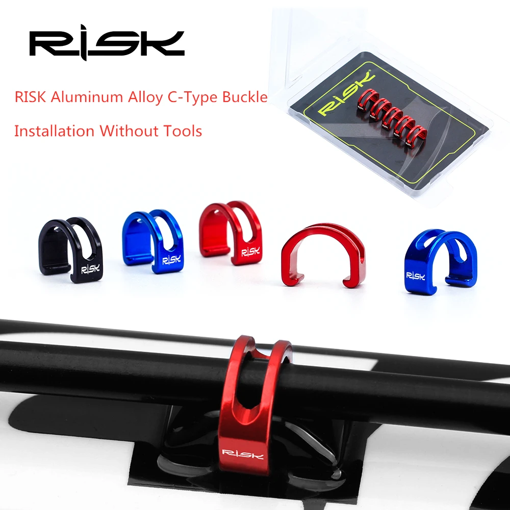 RISK Bike c образная Пряжка u защелка зажим для MTB дорожный велосипед сдвиг дисковый