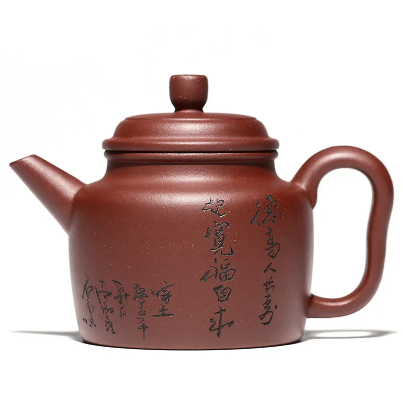 

Yixing famous Zisha teapot hand lettering gaodezhong teapot ball hole filter 140ml small capacity tea set