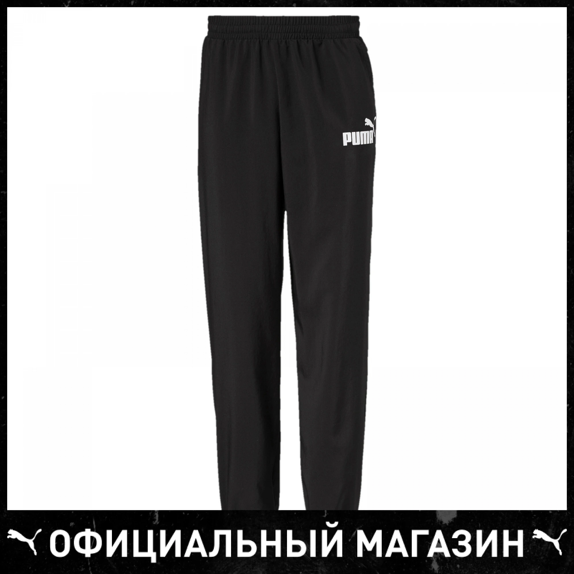 Детские штаны PUMA Essentials Woven Pants B | Спорт и развлечения