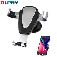 Auto Lock Car Phone Holder For iPhone Samsung Huawei Car Air Vent Cell Phone Mount Holder Metal Gravity Mobile Phone Holder