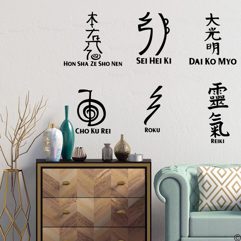 

Modern Reiki cho ku rei Sei hei ki Wall Sticker healing Hon sha Ze sho nen Dai Ko Myo Raku Holy Wall Decal Vinyl Decor